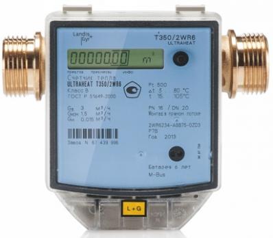 2WR6 ULTRAHEAT, раQn=1,5 м3/ч,  PN16, DN15, подача, с импульсным выходом, без присоединителей