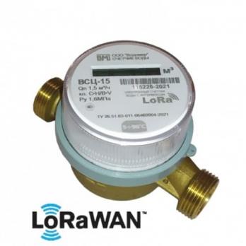 Электронный счетчик воды универсальный ВСЦ-15 класс C LoRaWAN