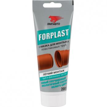 Смазка силикон 200мл FORPLAST 2501