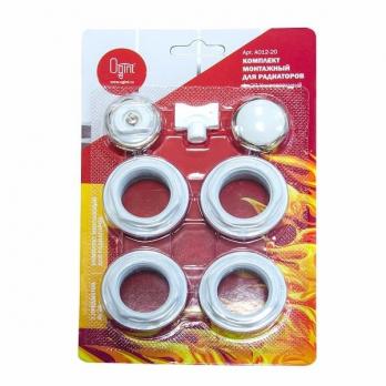 Комплект монтажный Ду15 7 предмет алюм/бимет рад блистер Ogint A011-15