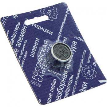 Аэратор/смес внешний металл D=18мм Подольск СК600302