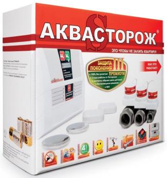 Система 