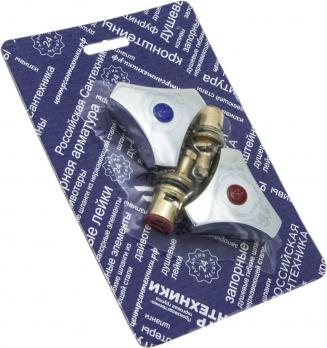 Маховик Мет 01 + Вент.головка 1_2 КБК, пара упаковка СКИН - Арт. СК600457
