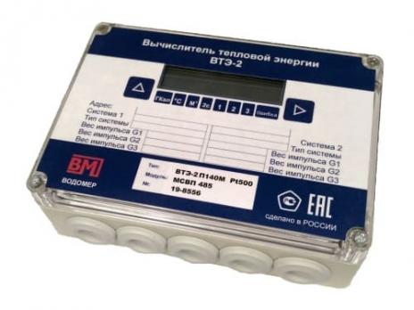 ВТЭ-2 П151М МСВП RS232, Тепловычислитель (одна система т/с, контроль питания)