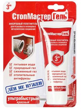 Гель Сантехмастер красный 60гр.